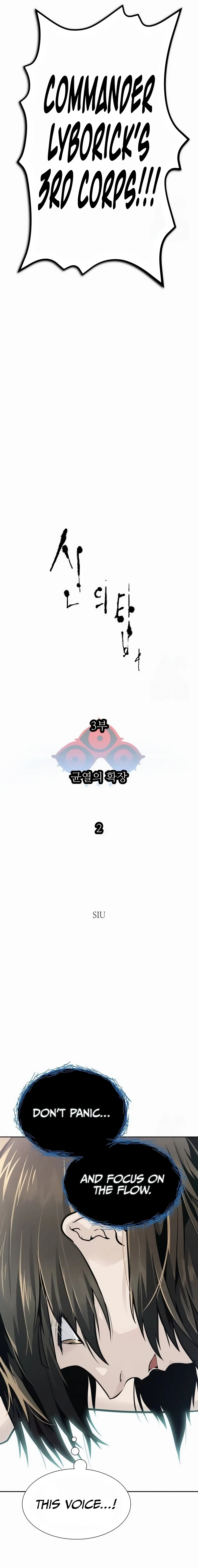 Tower of God Chapter 652 image 06